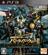 Kamen Rider: Battride War 2 JP Playstation 3 JP box art